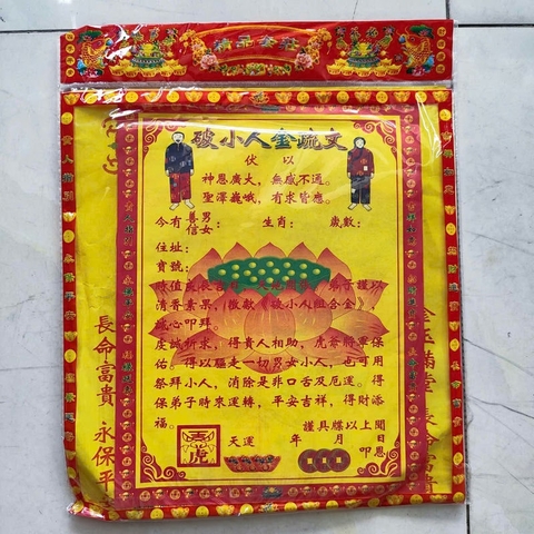 Bộ Giấy Cúng Tiểu Nhân(đẩy đủ hướng dẫn,Bách Giải Sớ)