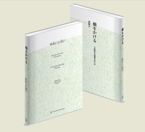BẮC CẦU - Kỉ niệm Đọc sách Thời thơ ấu
