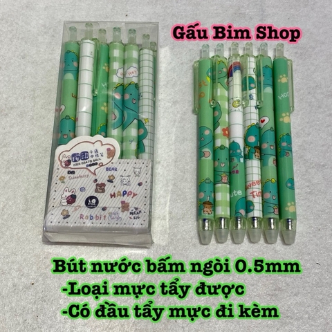 Hộp 12 Bút bi nước bấm mực tẩy xoá được (có kèm đầu tẩy) in hoạ tiết độc đáo - bút gel nước
