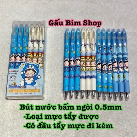 Hộp 12 Bút bi nước bấm mực tẩy xoá được (có kèm đầu tẩy) in hoạ tiết độc đáo - bút gel nước