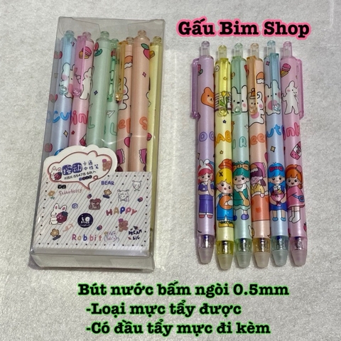 Hộp 12 Bút bi nước bấm mực tẩy xoá được (có kèm đầu tẩy) in hoạ tiết độc đáo - bút gel nước