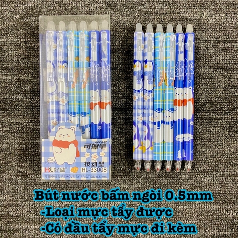 Hộp 12 Bút bi nước bấm mực tẩy xoá được (có kèm đầu tẩy) in hoạ tiết độc đáo - bút gel nước