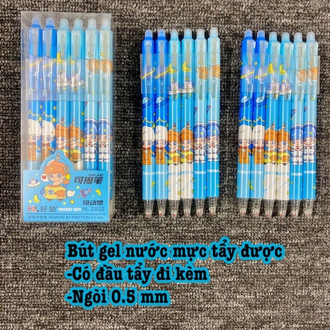 Hộp 12 Bút bi nước bấm mực tẩy xoá được (có kèm đầu tẩy) in hoạ tiết độc đáo - bút gel nước