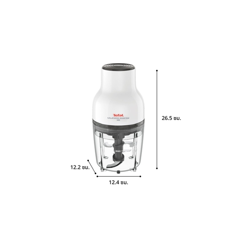Máy xay thực phẩm Tefal 3 trong 1 MB520138 - 300W, 400mL