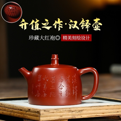 Ấm Hán Đạc - Đại Hồng Bào - NN Vương Trấn Học -  210ml - Cầu