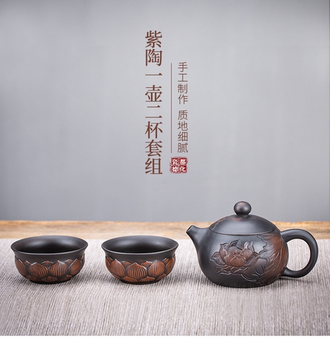 Ấm Hà Hoa Tây Thi - Kiến Thủy Tử Đào - 240ml