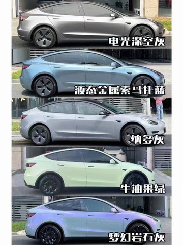 Decal đổi màu 3