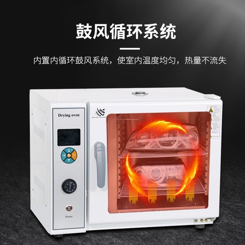 Tủ sấy thí nghiệm 101-2ABE, xingchen - SHKT