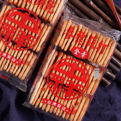 Bánh quy vuông kẹp hành (45 chiếc)