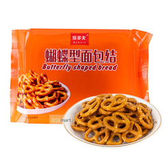 Bánh vòng giòn Brezel 90g