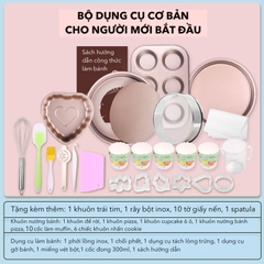 Set dụng cụ làm bánh cơ bản màu vàng gold