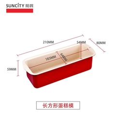 Khuôn loaf dài cao cấp Suncity YC80170