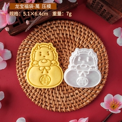 Set 9 khuôn cookie Túi Rồng may mắn