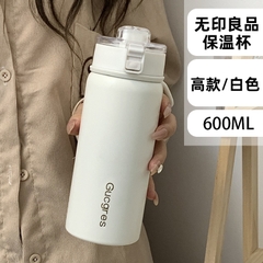 Bình giữ nhiệt Gucgres 400ml/600ml