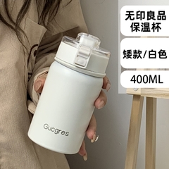 Bình giữ nhiệt Gucgres 400ml/600ml