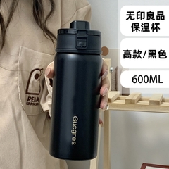 Bình giữ nhiệt Gucgres 400ml/600ml