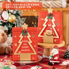 Túi giấy nắp gập họa tiết cây thông Noel 20x15x8cm (10c)