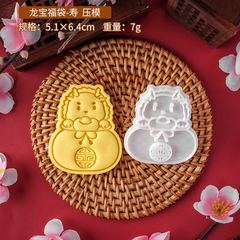 Set 9 khuôn cookie Túi Rồng may mắn