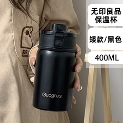 Bình giữ nhiệt Gucgres 400ml/600ml