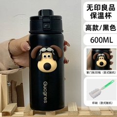 Bình giữ nhiệt Gucgres 400ml/600ml