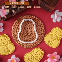 Set 9 khuôn cookie Túi Rồng may mắn