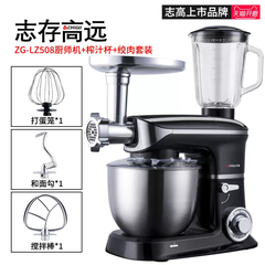 Máy trộn bột và đánh trứng để bàn Chigo 5L ZG-LZ508