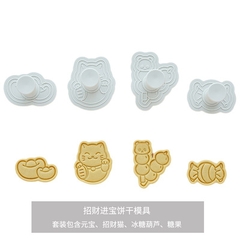 Set 4 khuôn cookie Tết Mèo thần tài