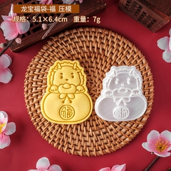 Set 9 khuôn cookie Túi Rồng may mắn