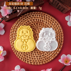 Set 9 khuôn cookie Túi Rồng may mắn