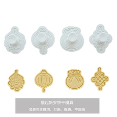 Set 4 khuôn cookie Tết Mèo thần tài