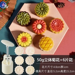 Khuôn trung thu lò xo 6 mặt hoa tổng hợp mẫu 2 50g