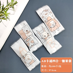 Túi đựng kẹo Nougat Động vật và chữ cái (50c)