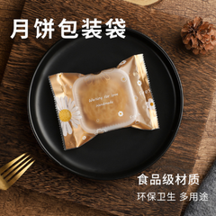 Túi trung thu hoa cúc vàng đựng bánh 100g (50c)