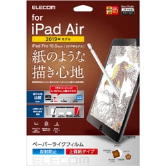 Miếng dán màn hình cho iPad 10.5 inchs (2017/2019) Elecom TB-A17FLAPL. Loại nhám cao cấp chuyên dành cho Ghi Chép - Vẽ và Thiết kế Đồ họa Chuyên nghiệp