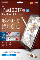 Miếng dán màn hình Elecom TB-A17LFLAPL iPad Pro 12.9