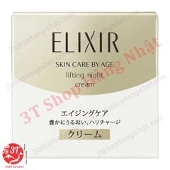 Kem dưỡng đêm ELIXIR lifting night cream nâng cơ