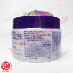 Gel dưỡng trắng da ý dĩ Hatomugi Naturie 180g