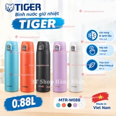 [MTR-W088] Bình nước giữ nhiệt TIGER 0.88L