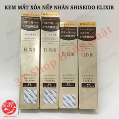 Kem mắt xóa nếp nhăn Shiseido ELIXIR RETINOL Power Wrinkle Smooth Cream