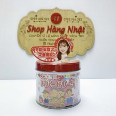 Kẹo biếng ăn Papazeri Nhật Bản, 120 viên màu đỏ