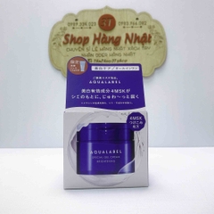 [quà tặng] Kem dưỡng da SHISEIDO AQUALABEL Nhật Bản