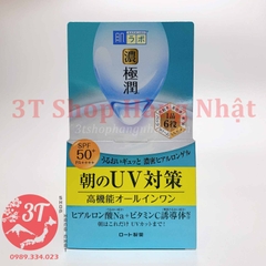 Kem dưỡng ngày chống UV Hadalabo 6 in 1 - Nhật Bản