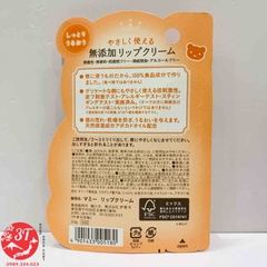 Son dưỡng môi trẻ em KISSME