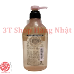 Sữa tắm Macherie Shiseido 450ml -Nhật Bản