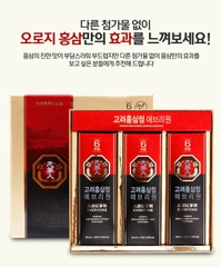 NƯỚC SÂM EVERYONE HỘP 30 STICK*10ML/STICK BIO