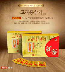 Trà Hồng sâm KGS Hàn Quốc 300gr | Korea Red Ginseng Tea