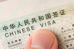 Hướng Dẫn Xin Visa Trung Quốc du lịch 2026: Thủ tục, lệ phí, cách nộp