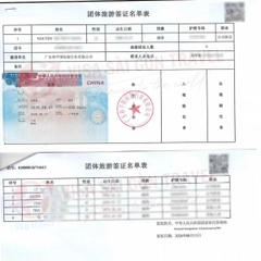 VISA ĐOÀN TRUNG QUỐC "LANDING" MỖI NGÀY – BẮT TRỌN KHOẢNH KHẮC MÙA THU TRUNG HOA RỰC RỠ!