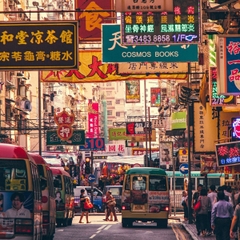 🎡 THẾ GIỚI GIẢI TRÍ VÔ TẬN: CHÚC MỪNG 12 VISA HỒNG KÔNG ĐÃ CẬP BẾN! 🎡