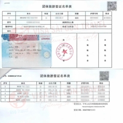 VISA ĐOÀN TRUNG QUỐC "LANDING" MỖI NGÀY – BẮT TRỌN KHOẢNH KHẮC MÙA THU TRUNG HOA RỰC RỠ!